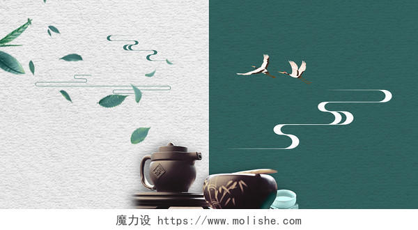 绿色白色简约茶具茶叶祥云仙鹤春茶茶文化茶叶展板背景春茶茶文化茶叶背景
